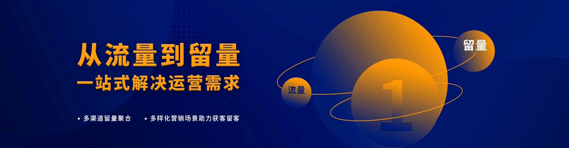 阿莲百度竞价包年