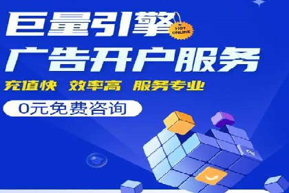 某企业SEM竞价员如何应对竞争的案例研究