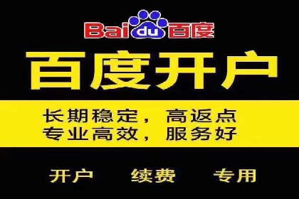 成功案例：SEM托管助力企业品牌传播