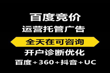 案例分享：SEM公司助力企业实现品牌形象升级