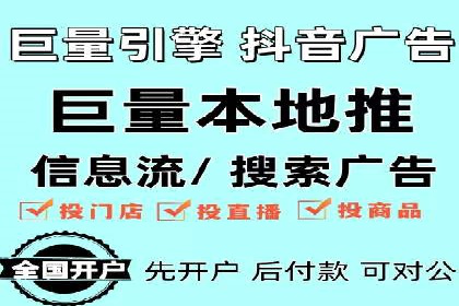 信息流开户成功案例：借鉴经验