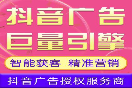 精准营销的秘诀：信息流开户在各行业的成功实践